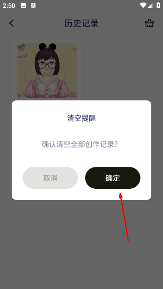 漫画星