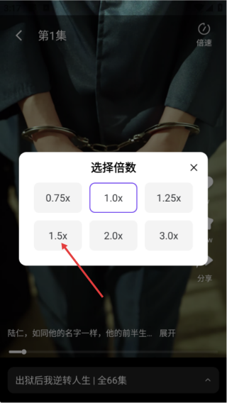 蚂蚁看看短剧