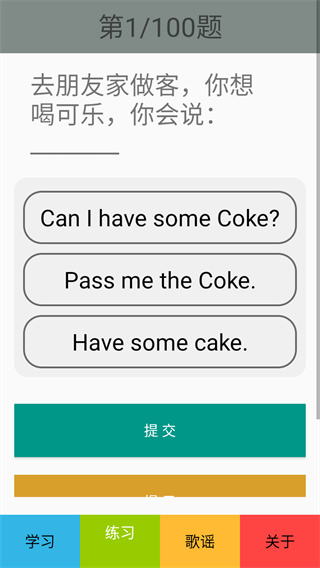 三年级英语下册人教版