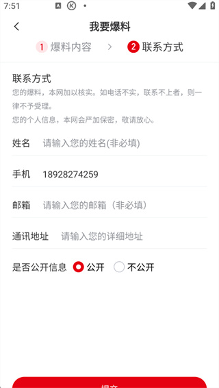 广西云官方