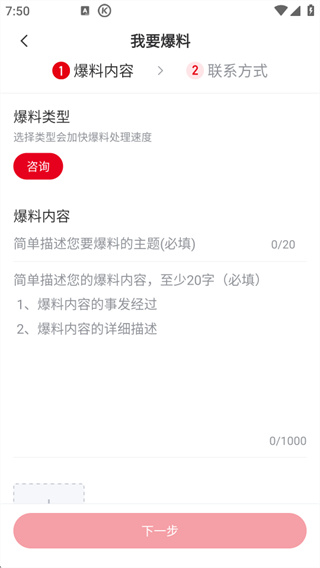 广西云官方