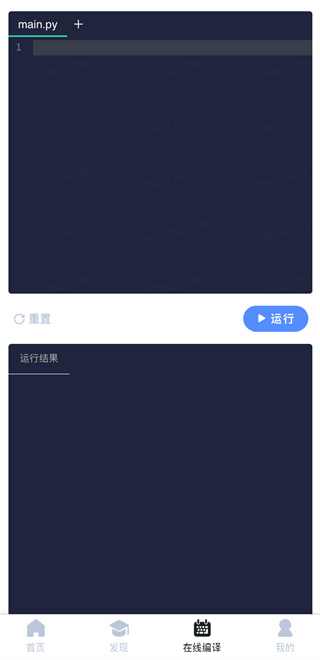 扇贝编程