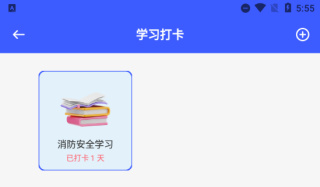 慧知行