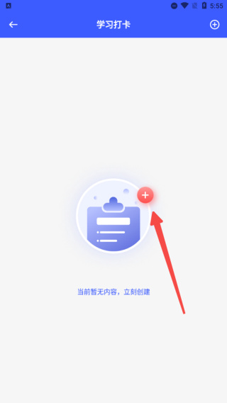 慧知行