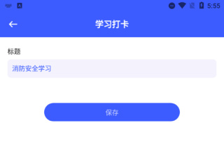 慧知行