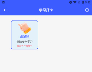 慧知行