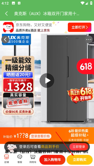 逛丢