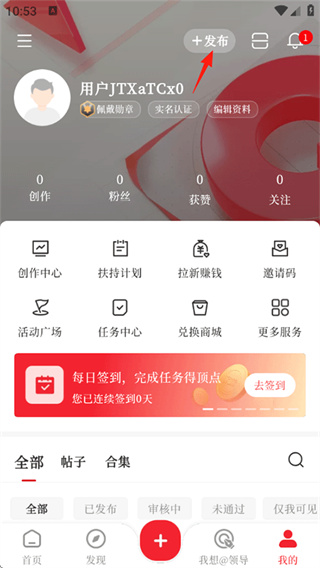 顶端新闻软件