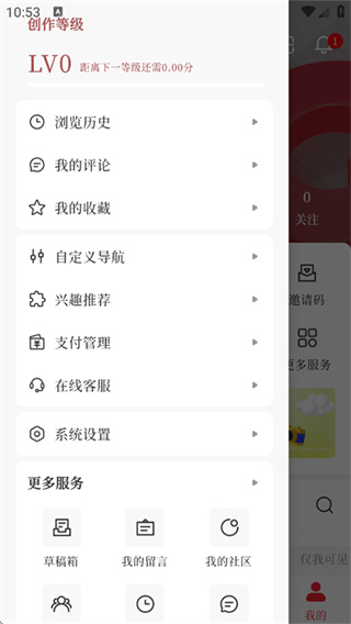 顶端新闻软件