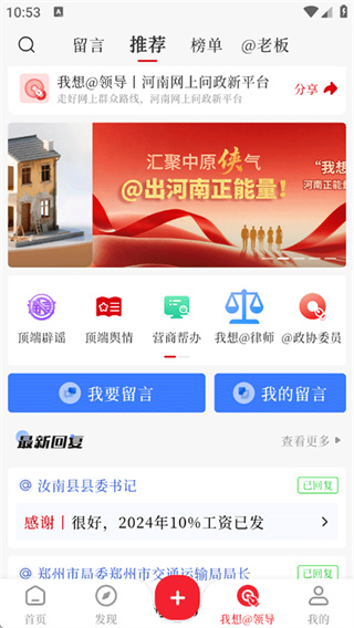 顶端新闻软件