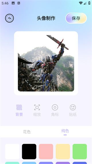 头像馆