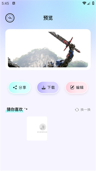 头像馆
