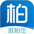 逛柏庄