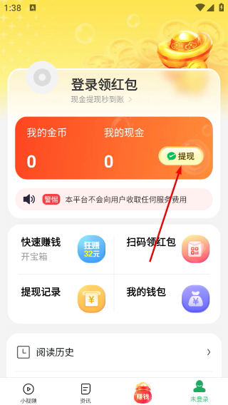 元宝看点