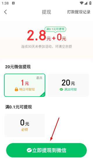 元宝看点