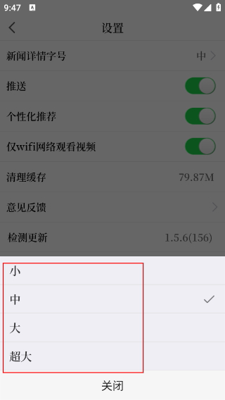 来宾融媒