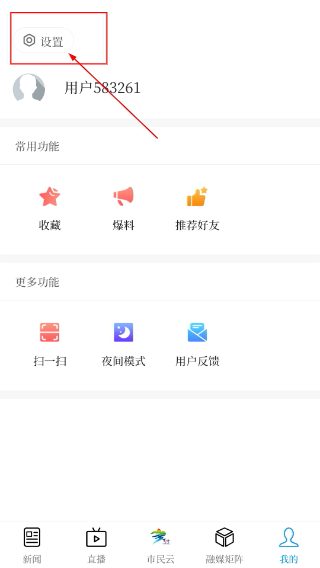 万福万宁