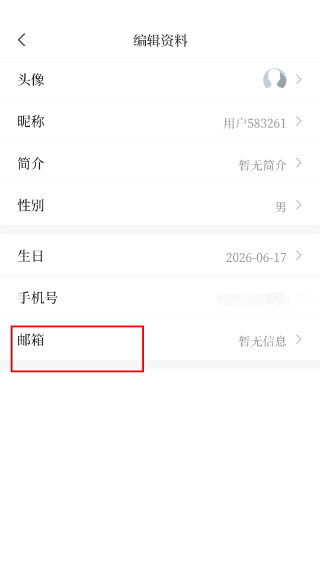 万福万宁