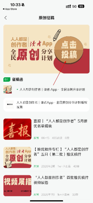 读者