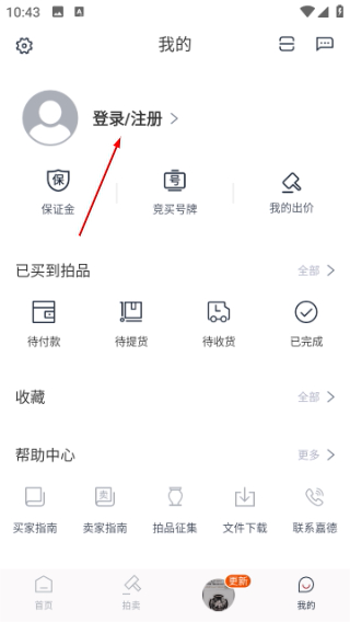 中国嘉德拍卖