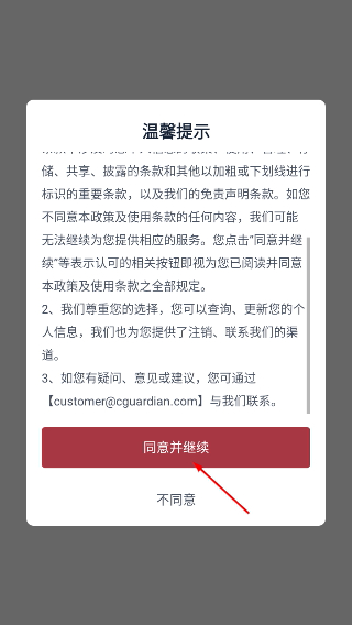 中国嘉德拍卖