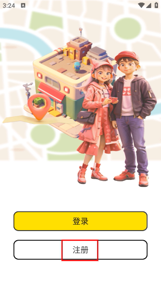 可搭社