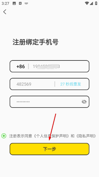 可搭社