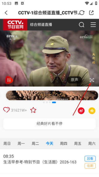 余江发布