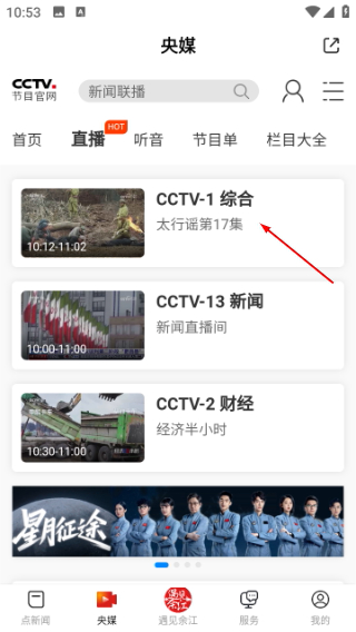 余江发布
