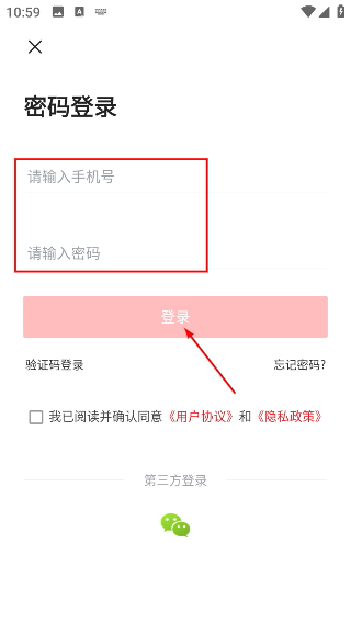 余江发布客户端