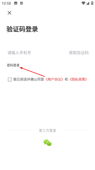 余江发布客户端