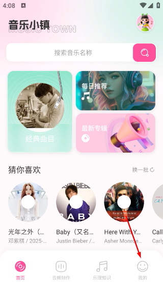 猴哥音乐