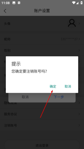 美好同城