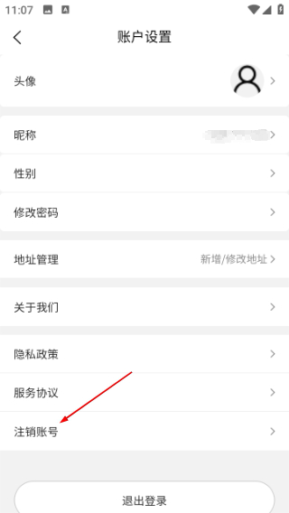 美好同城