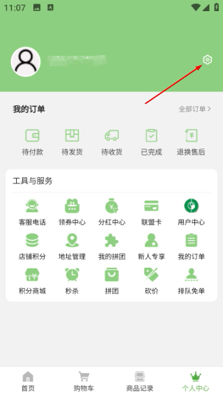 美好同城