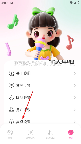 猴哥音乐