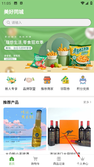 美好同城