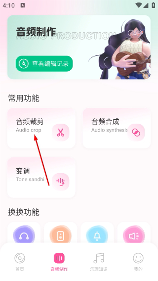 猴哥音乐正版