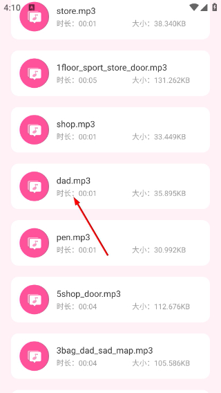 猴哥音乐正版