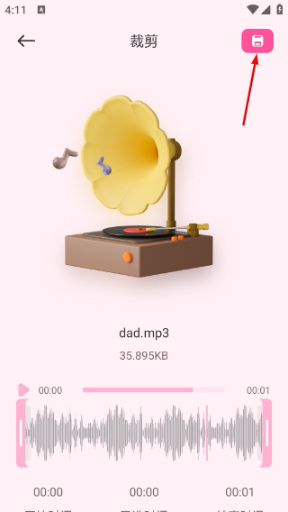 猴哥音乐正版