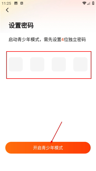 天天追书免费小说正版