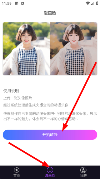 颜拍拍