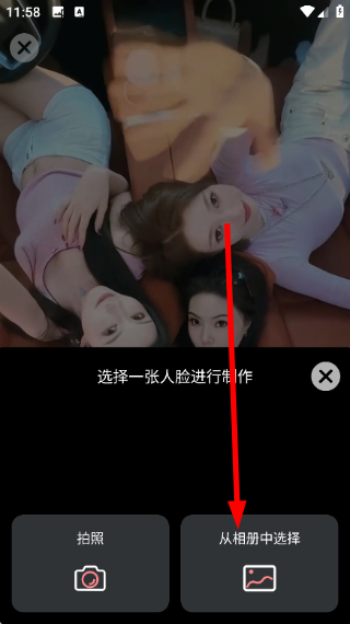 颜拍拍