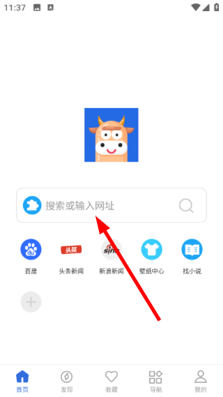 牛牛小说