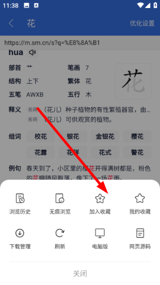 牛牛小说