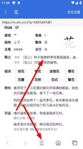 牛牛小说