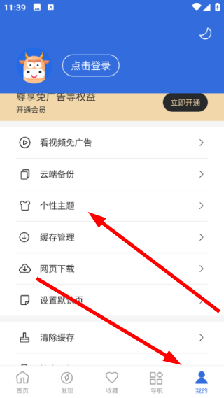 牛牛小说免费阅读