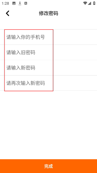 时间官闹钟