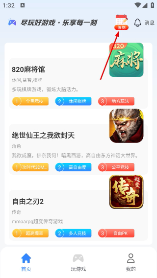 悠九平台
