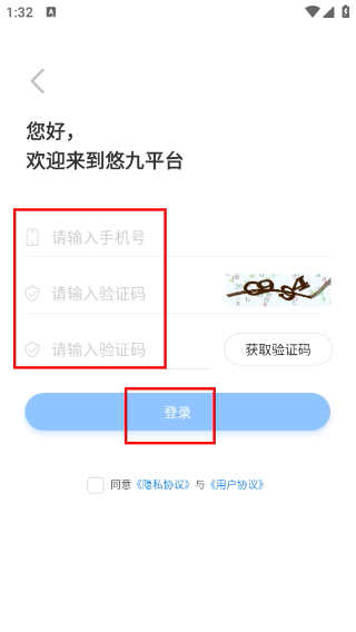 悠九平台